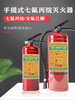 Machine room special heptafluoropropane hanging 6kg automatic fire extinguishing ball clean gas portable 4kg fire extinguisher 15kg hanging heptafluoropropane fire extinguisher
