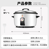 Triangle brand rice cooker commercial large capacity for more than 10 people canteen restaurant large rice cooker commercial old-fashioned rice cooker LX80-125B