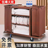 Hotel linen cart, guest room special work cart, hotel service cleaning, multi-functional cleaning trolley, carpet tile model - special price single side (4-inch silent wheel)