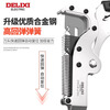 Delixi Electric telescopic high-altitude pruning shears, saws, tree shears, telescopic pole pruning shears, special scissors for tree branches, telescopic 6 meters, stainless steel SK5 blade, 45mm second break