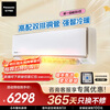 Panasonic air conditioner 2 HP on-hook, new level of energy efficiency and power saving, suitable for 22-32 variable frequency cooling and heating, maternal and infant sterilization, healthy wind, national subsidy original compressor CS-CA50K410N