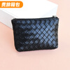 Ye Yu Coin Purse Women's 2025 New Woven Pattern Small Zipper Bag Mini Compact Key Bag Card Bag Fashion Coin Bag Women's Burgundy