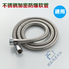 FANCYCHIC hair salon/barber shop shampoo bed faucet nozzle hose accessories double buckle 70 cm encrypted hose