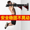 Horizontal bar on the fantasy door for home indoor hole-punched wall double-pole pull-up device adult double-pole home fitness equipment A horizontal bar + thickened black