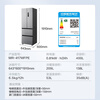 Midea 417 French door multi-door four-door first-class dual-frequency air-cooled frost-free large-capacity odor-free household smart refrigerator government subsidy MR-417WFPE