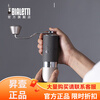 Bialetti MINO2.0 hand-cranked bean grinder, Moka pot special espresso coffee manual seven-core grinding MINO2.0 hand-cranked bean grinder (grey)