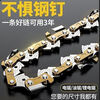 Electric chainsaw universal original electric chain saw chain 12 inches 14 inches 16 inches 18 inches chain original universal logging chain saw blade 12 inches 22 knives 45 sections buy five get two free