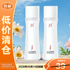 Red Olive Ferment Extract Cleansing Oil Second Generation 30ml*2 On Clearance