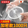 JCZS Japanese sink filter, kitchen sewer sink, dishwashing basin, garbage disposable filter, eight times encryption and thickening - 300 pieces, free extraction box