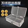 Stainless steel cleaning basket rectangular mesh basket stainless steel disinfection basket with lid 304 50*20*15 cm/3 or 4 mm holes