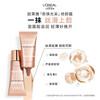 L'Oreal Radiant Radiant Pink and Translucent Repair Cream (New Version) 10# New Powder BB Cream Pre-Makeup Concealer Isolation New Year's Gift