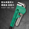 Padilin pipe wrench pipe wrench multifunctional wrench enhanced large water pipe wrench