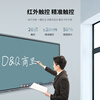 D&Q Dongqi 98-inch conference tablet all-in-one machine ppt annotation writing electronic whiteboard 4K touch screen touch TV conference education and teaching all-in-one machine 98M3