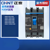 Chint Kunlun molded case circuit breaker NXM-63S/3300 125 160 250 400 630 800A 3P NXM-63S/330025A