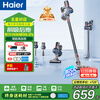 Haier vacuum cleaner household wireless suction and mopping all-in-one machine handheld high-suction car vacuum carpet carpet cat and dog hair suction office vacuum mopping all-in-one multifunctional HZ-G7S top model vacuuming / ultraviolet mite removal / mopping / extra battery