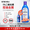 SHEVEU oil control purple bottle shampoo 375ml selenium disulfide anti-dandruff fluffy anti-itch Australian selsun new year product
