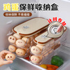 Beyou egg storage box for refrigerator, food-grade sealed pull-out egg rack, automatic egg rolling box, fresh-keeping box, double row model - double layer, portable design, timed freshness