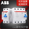 ABB Italy electromagnetic leakage protector F202 F204 series officially supports inspection 4p 100A