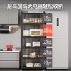 YOUQIN pull-out kitchen storage rack kitchen cabinet household storage cabinet microwave cabinet floor-standing multi-layer storage cabinet gun gray pull-out style 4 layers wide 30cm