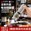 AILUKI Japanese electric pepper grinder household kitchen artifact seasoning black peppercorns sea salt spices cumin pepper bottle rechargeable steel color electric grinder