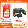 Mojiang Rainbow 2PRO wireless game controller Switch type xbox notebook PC Bluetooth wired computer mobile phone TV steam dual shadow wonderland black myth set version