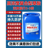 25kg high concentration oxalic acid cleaner kitchen toilet tile cement toilet decontamination powerful descaler cleaner