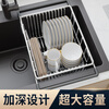 ZFEN German imported quality sink drain basket drain rack kitchen retractable vegetable sink 304 stainless steel sink basin 15cm deeper 40*30 with card slot rust included