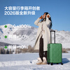 Bremen suitcase trolley suitcase travel box large capacity female student male overseas checked password box 26 inches green