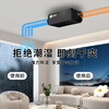 Deyoujiang ceiling silent ultra-thin high-efficiency precision dehumidifier dehumidification intelligent APP control home villa basement home decoration 68L/day