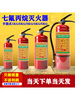Machine room special heptafluoropropane hanging 6kg automatic fire extinguishing ball clean gas portable 4kg fire extinguisher 15kg hanging heptafluoropropane fire extinguisher