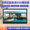 Hanguang's new ultra-clear large-screen mobile DVD player all-in-one vcd disc video player home EVD disc multi-function portable WiFi network TV for the elderly 31-inch ultra-high-definition mobile screen projection WiFi network TV DVD version official standard
