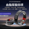 HKMW Xiaomi (Mi) same model 25 uric acid and blood lipid smart rings丨Case blood sugar blood pressure cholesterol free black blood pressure丨blood sugar丨heart rate丨finger-free size 8 (diameter 18, finger circumference 57)