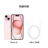 Apple installment 0 down payment Apple 16/15/14/13 iPhone16plus/15plus full Netcom 5G mobile phone Apple 15 pink 128GB + public version + 2-year warranty + accessory gift pack