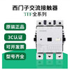 Jingeyu AC contactor 3TF47 48 50-220XF0 0XM0 0XQ0 new SN2812 3TF44 36V