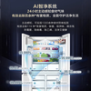 Haier Refrigerator 618L Cross Door Refrigerator Freezer Storage Dual Magnet Full Space Fresh Keeping 594mm Ultra-Thin Embedded Ice Making Household Refrigerator 618L Fully Automatic Ice Making + Magnetic Control Full Space + Ai Intelligent Cleaning