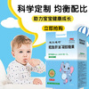 Diqiao cod liver oil soft capsules 0-6 months-12 years old newborn infants and young children supplement DHA algae oil 30 capsules/box three boxes to awaken vitality 90% of mothers choose 30 capsules*3 boxes