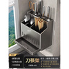 Aonian stainless steel knife holder wall-mounted household kitchen multi-functional chopstick cage bucket chopstick barrel knife integrated storage rack stainless steel knife holder two-grid chopsticks and spoon barrel wall table dual-purpose 18cm*19cm