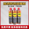 Genuine BMM universal anti-rust lubricant anti-rust oil/rust remover bolt loosening agent 500ML330g BMM1 bottle