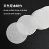 Round coffee filter paper 51/58mm coffee machine hand brew filter paper handle powder bowl pad paper secondary filter paper 100 pieces/pack 58mm