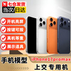 Black soil mobile phone model can be turned on and handed over iPhone17promax Apple 17 new simulation model promax mobile phone model color screen 17Promax silver bright screen model (glass screen)