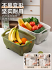 Yusenyi New Drainage Basket Fruit Plate Living Room Coffee Table Rice Drainage Basket Kitchen Household Double-layered Sink Basin Large Big Mac Large Double-layered Drainage Basket (Olive Green-Nordic White)