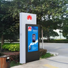 Yuwo floor-standing vertical outdoor waterproof advertising machine high-brightness wall-mounted display horizontal screen outdoor TV advertising screen pure white custom deposit