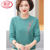 LangSha mother autumn sweater bottoming shirt middle-aged women thin T-shirt middle-aged and elderly spring and autumn style long-sleeved top 598 brick red 3XL 135-145 pounds or so