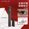 Judydoll slim curling mascara, long, quick-drying, long-lasting, silicone brush head, anti-sickness, New Year's gift #Black