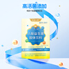 Xiaokuihua Yitong active eight-unit probiotic powder for children Lactobacillus rhamnosus Bifidobacterium animalis Bb12 prebiotic 6 boxes