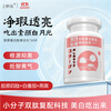 Uenojima collagen peptide beauty and beauty internal adjustment can be used with anti-aging firming skin whitening pills for women to brighten three boxes