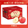 Jingxiansheng Xinjiang Aksu Apple 9kg net weight Big Mac 100mm+ fresh fruit
