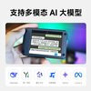 Yabo Intelligent K230 Vision Module AI Large Model Artificial Intelligence Development Board CanMV Face Recognition Camera Sensor