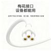Jinling Shengbao Water Boiling Cup Power Cord Three-hole Plum Blossom Tail Mofei Xiaomi Electric Heating Cup Charging Cord Philips Bear Delma Midea Kettle 3-Plug Charging Plug Cord White 1.8 Meters