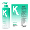 KONO Cali Flower Fragrance Moisturizing Conditioner 500ml repairs dry and frizzy hair, smooths and shines, is on clearance.